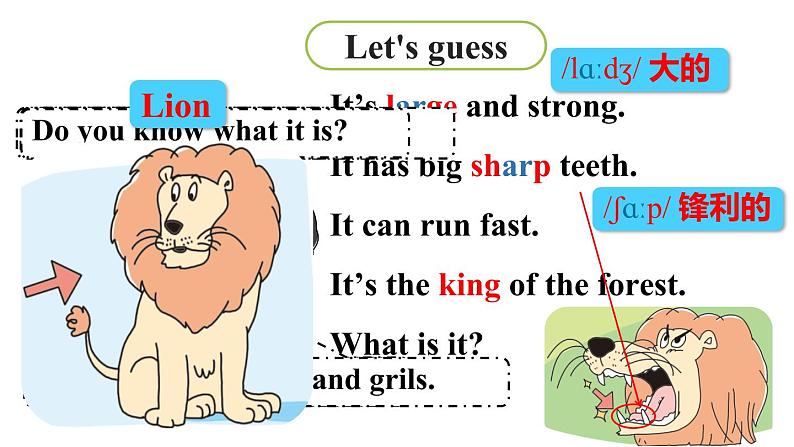 译林六（下）Unit 1第1课时Story time第3页