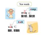 2022-2023学年牛津译林版六年级英语下册--Unit 1 The lion and the mouse 第1课时Story time（课件+素材）