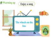 2022-2023学年牛津译林版五年级英语下册--Unit 2 How do you come to school 第1课时 Story time（课件+素材）