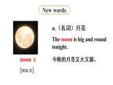 2022-2023学年牛津译林版五年级英语下册--Unit 2 How do you come to school 第1课时 Story time（课件+素材）