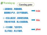 2022-2023学年牛津译林版五年级英语下册--Unit 2 How do you come to school 第3课时 Sound time & Song time & Cartoon time（课件+素材）
