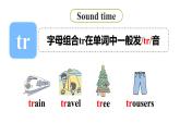 2022-2023学年牛津译林版五年级英语下册--Unit 2 How do you come to school 第3课时 Sound time & Song time & Cartoon time（课件+素材）