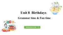 小学英语新版-牛津译林版五年级下册Unit 8 Brithdays示范课ppt课件