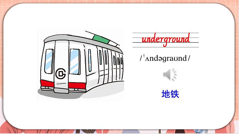Unit 2 Going to school第6页