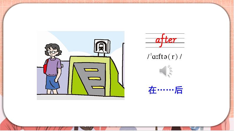 Unit 2 Going to school第8页