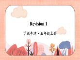 新牛津上海版五上英语Module 1 Revision 1  PPT课件