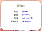 新牛津上海版五上英語(yǔ)Module 2 Revision 2  PPT課件