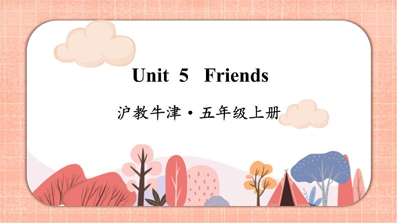 新牛津上海版五上英语Module 2 Unit 5 Friends  PPT课件+音视频素材01