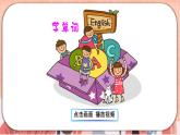 新牛津上海版五上英語(yǔ)Module 2 Unit 5 Friends  PPT課件+音視頻素材