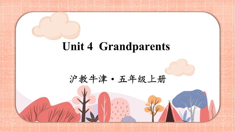 新牛津上海版五上英语Module 2 Unit 4 Grandparents  PPT课件+音视频素材01