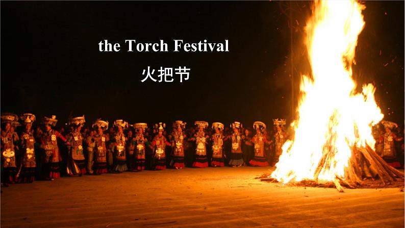 新牛津上海版五上英语Module 4 Unit 12 Fire  PPT课件+音视频素材03