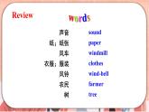 新牛津上海版五上英語(yǔ)Module 4 Revision 4  PPT課件