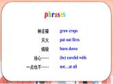 新牛津上海版五上英語(yǔ)Module 4 Revision 4  PPT課件