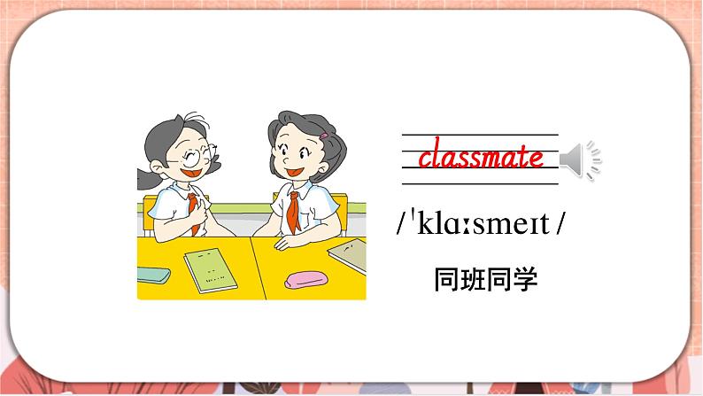 Unit 1 Meeting new people第6页