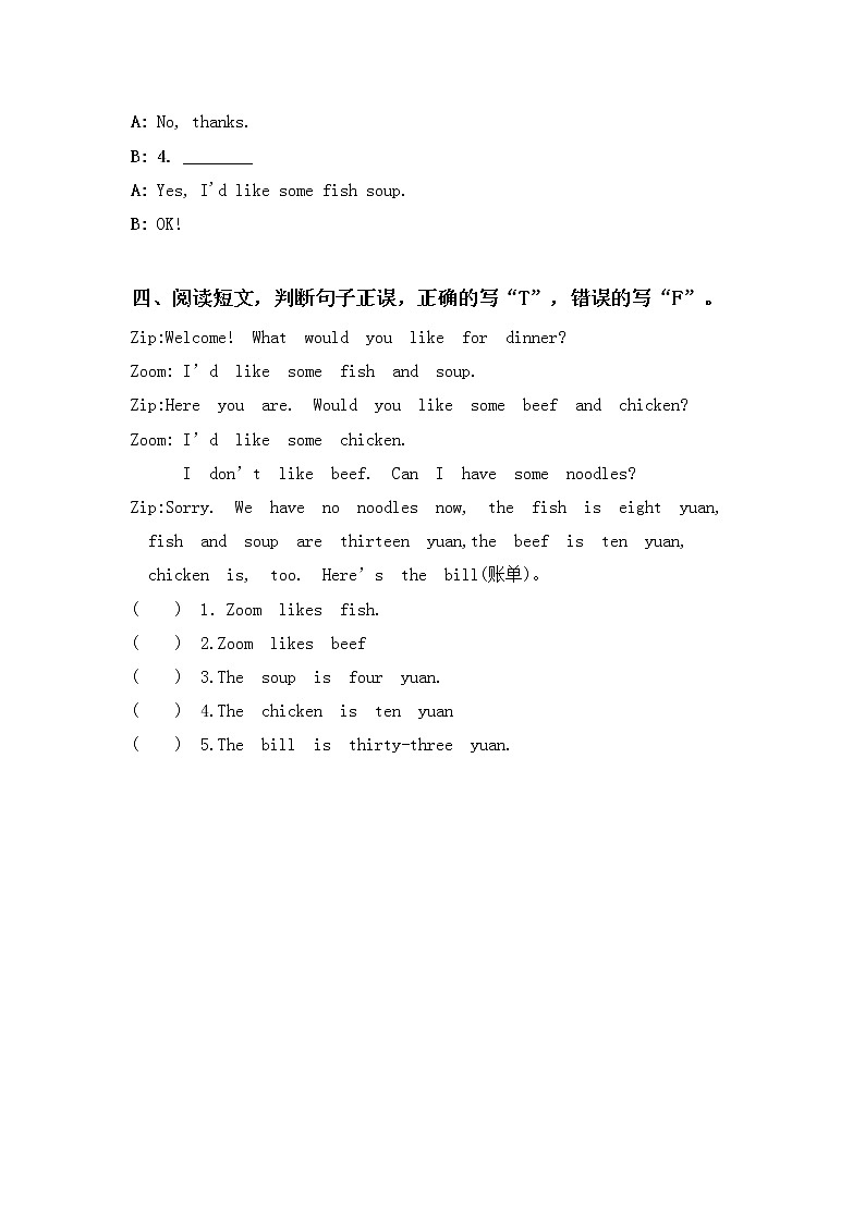 第五单元第六课时Part C(Read and write&Let's check&Story time)课件+教案+习题02