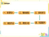 第五单元第六课时Part C(Read and write&Let's check&Story time)课件+教案+习题