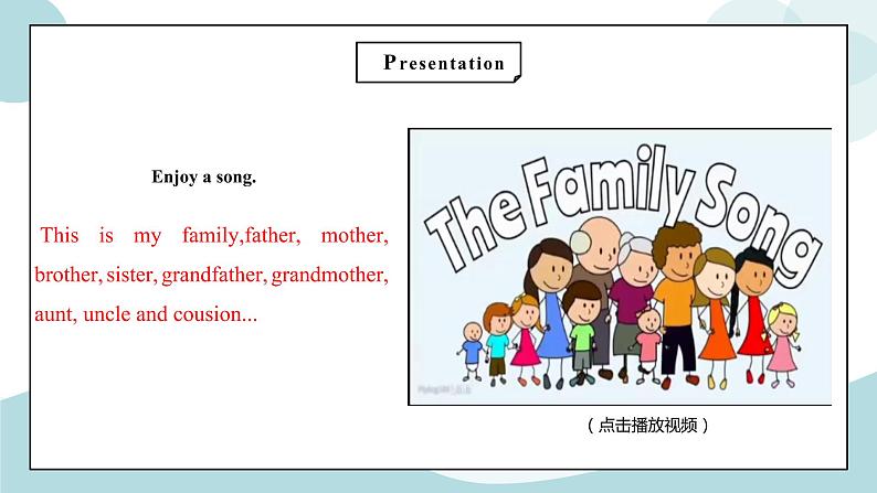 鲁科版五四制四上英语《Family》Unit6 Lesson1 My father has long hair.课件+教案03