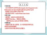 鲁科版五四制四上英语《Family》Unit 6 Lesson 4 Again，please.课件+教案