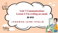 鲁科版 (五四制)四年级上册Lesson 2 I'm writing an email.完美版课件ppt