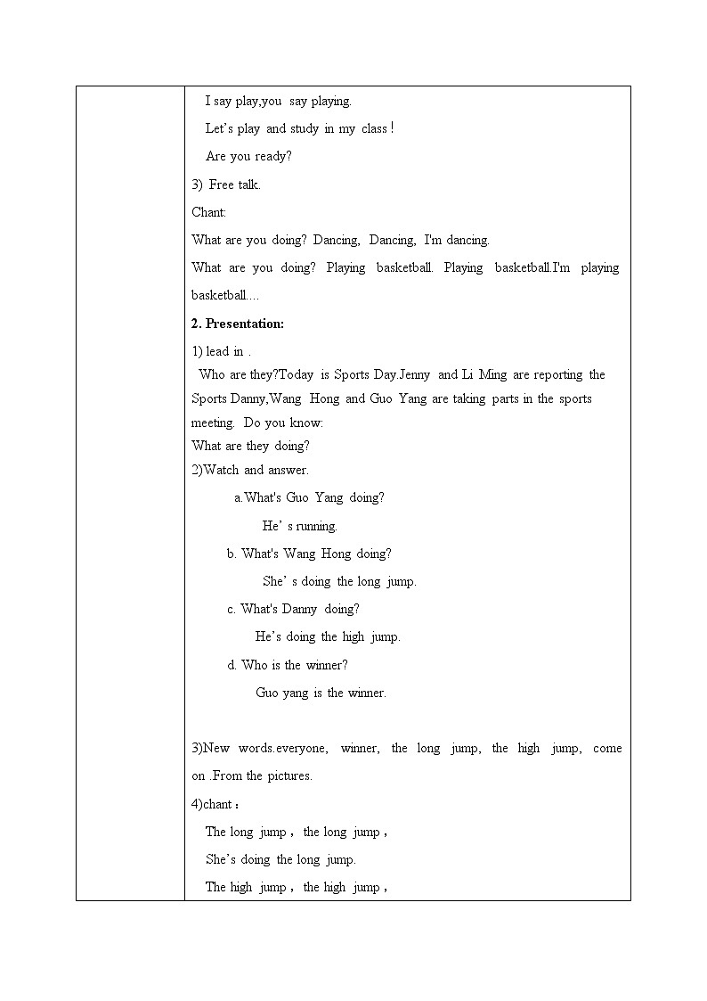 鲁科版五四制四上英语《Communicatons》Unit 7 Lesson 3 Guo Yang is running..课件+教案02