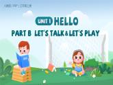 Unit 1 Hello Part B Let's talk（课件）人教PEP版英语三年级上册