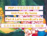 Unit4 My home A Let's learn &Let's do 课件