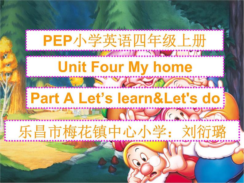 Unit4 My home A Let 's learn &Let 's do第1页