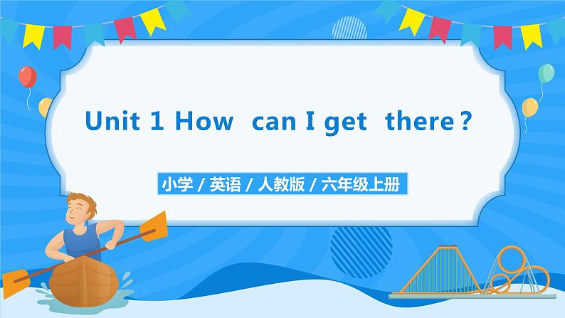 人教版英语六年级上册Unit1 How can I get there Part A 第一课时  课件+教案+练习+素材01