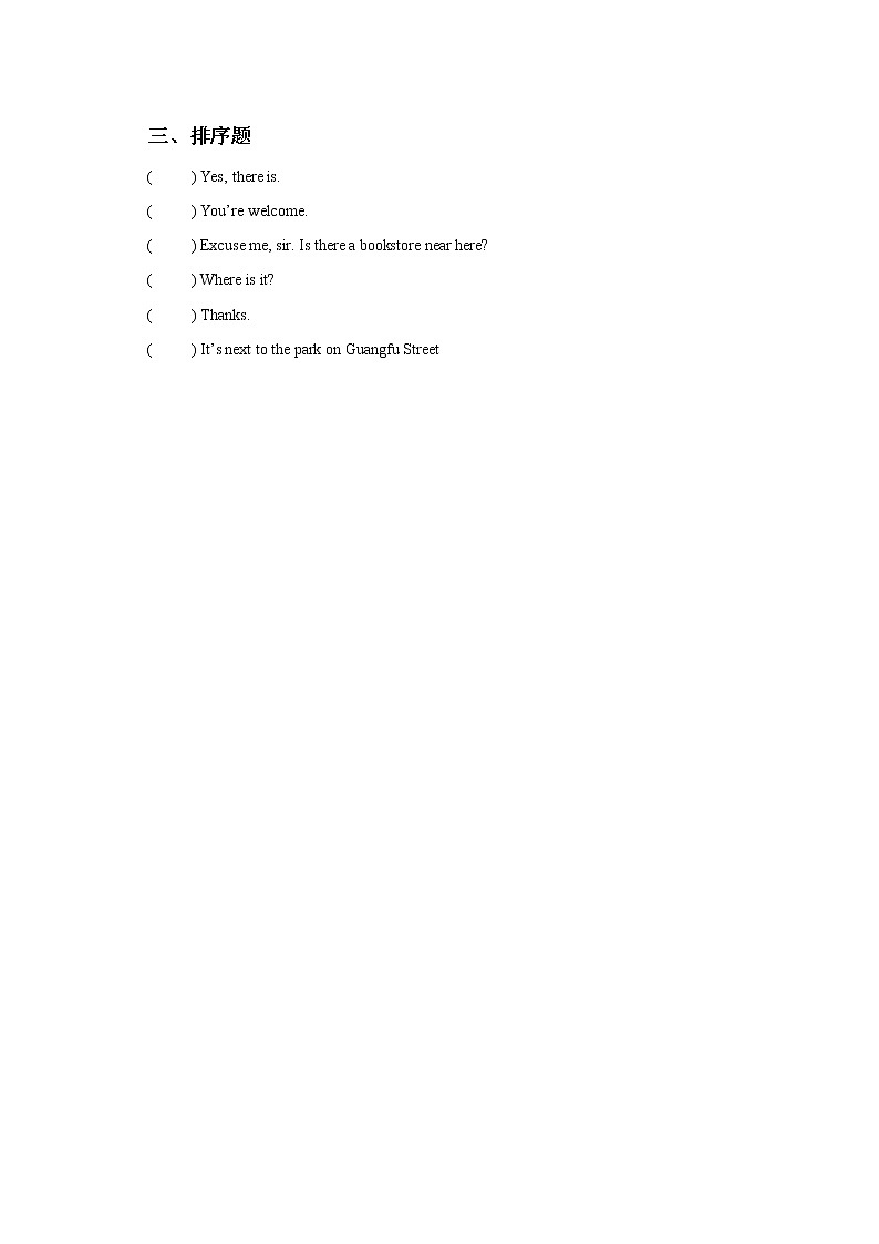 人教版英语六年级上册Unit1 How can I get there Part A 第一课时  课件+教案+练习+素材02