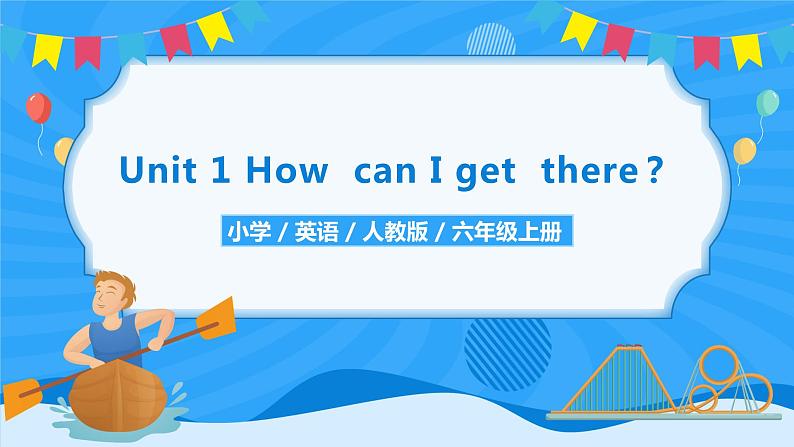 人教版英语六年级上册Unit1 How can I get there Part B 第二课时  课件+教案+练习+素材01