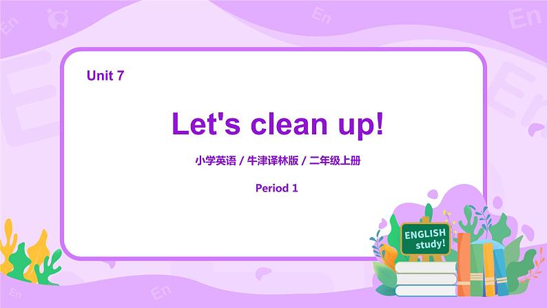 Unit 7 Let's clean up! Period 1课件+教案+同步练习01