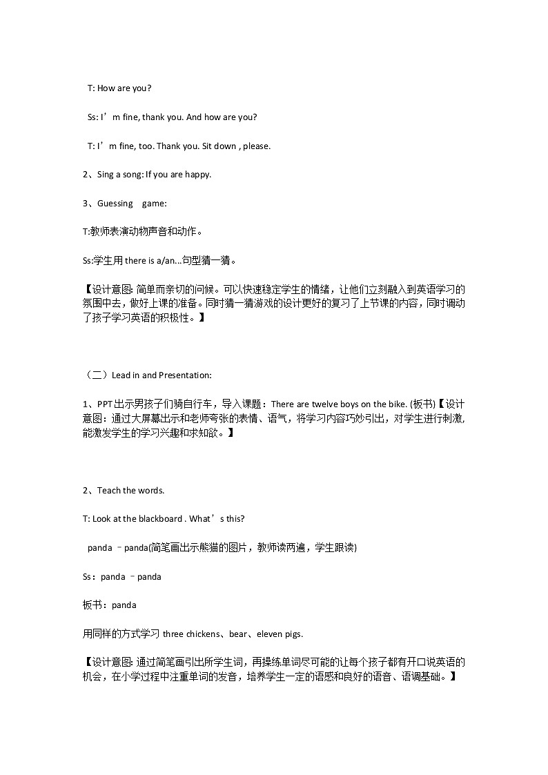 外研版 四年级上册第七模块第二单元Module 7Unit2 There are twelve boys on the bike.教学设计03