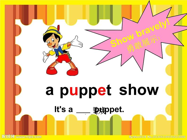 牛津译林版三年级英语上册-Project 2 A puppet show Part A， B， C & D（共17张）课件03