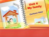 牛津译林版三年级英语上册-Unit 4 My family（Fun time&Cartoon time）（共28张）课件