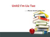 牛津译林版三年级英语上册-Unit 2 I'm Liu Tao（Fun time&Cartoon time）（共28张）课件