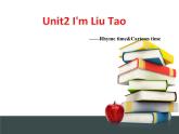 牛津譯林版三年級英語上冊-Unit 2 I'm Liu Tao（Fun time&Cartoon time）（共28張）課件