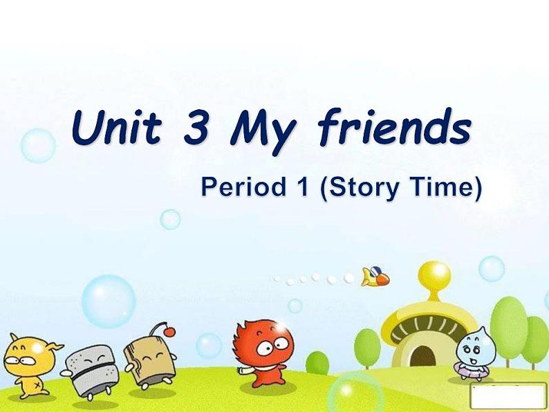 牛津译林版三年级英语上册-Unit 3 My friends（Story time）（共31张）课件01