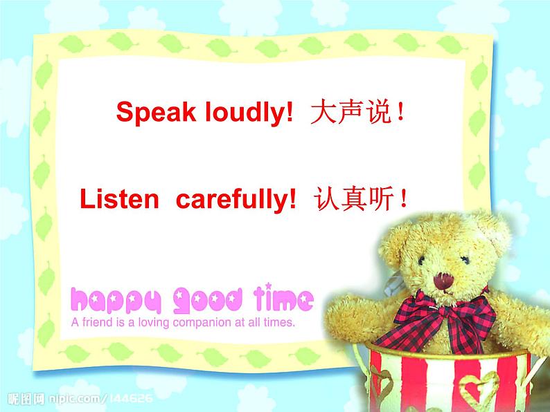 牛津译林版三年级英语上册-Unit 4 My family（Letter time Song time Checkout time & Ticking time）（共16张）课件01