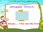 牛津译林版三年级英语上册-Unit 2 I'm Liu Tao（Letter time Song time Checkout time & Ticking time）（共23张）课件