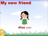 牛津譯林版三年級英語上冊-Project 1 My family and friends Part A， B， C & D（共23張）課件