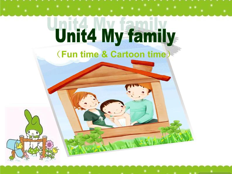 牛津译林版三年级英语上册-Unit 4 My family（Story time）（共18张）课件01