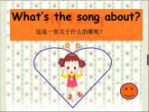 牛津译林版三年级英语上册-Unit 4 My family（Story time）（共18张）课件