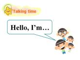 牛津譯林版三年級(jí)英語(yǔ)上冊(cè)-Unit 1 Hello（Story time）（共25張）課件