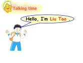 牛津譯林版三年級(jí)英語(yǔ)上冊(cè)-Unit 1 Hello（Story time）（共25張）課件