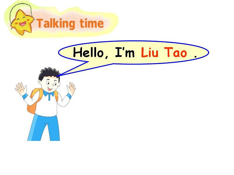 牛津译林版三年级英语上册-Unit 1 Hello（Story time）（共25张）课件第5页