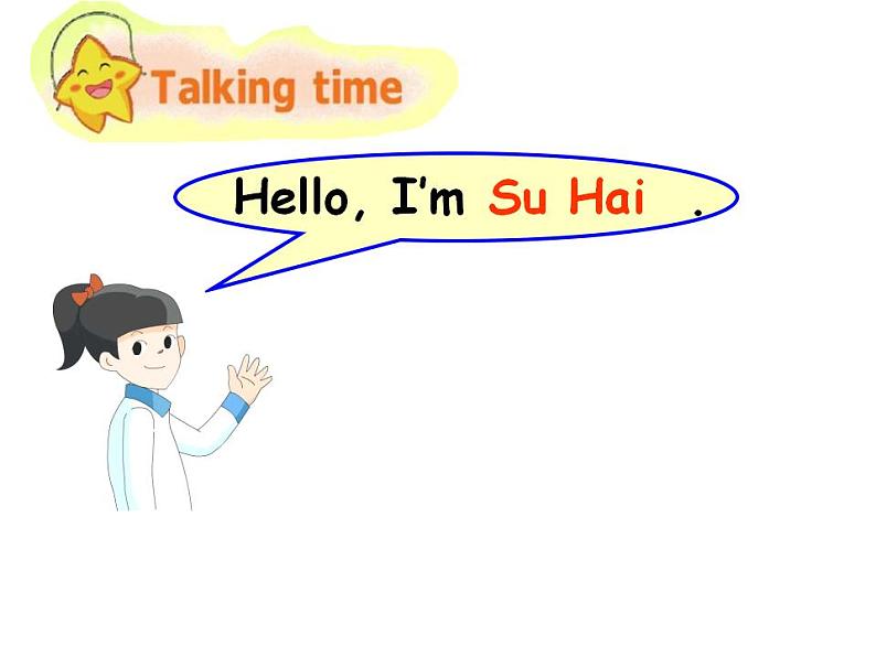 牛津译林版三年级英语上册-Unit 1 Hello（Story time）（共25张）课件第6页