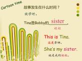 牛津譯林版三年級(jí)英語(yǔ)上冊(cè)-Unit 3 My friends（Fun time&Cartoon time）（共9張）課件