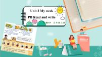 小学英语Unit 2 My week Part B背景图ppt课件