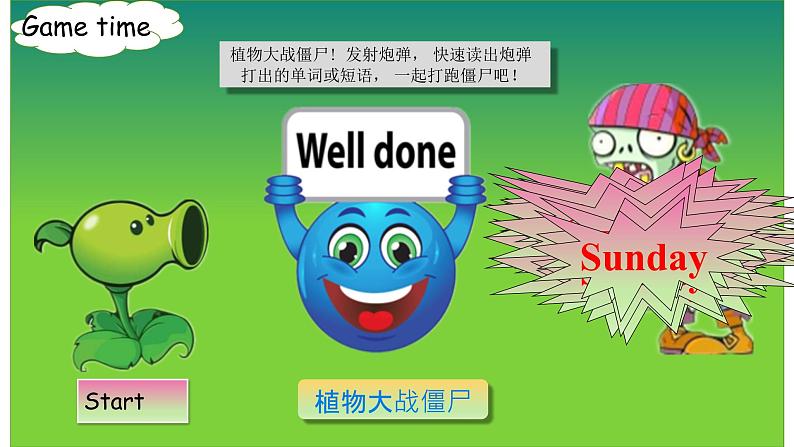 Unit 2 My week PB Read and write 课件PPT+教案+练习03