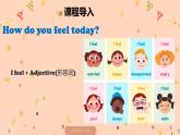 Module9 Unit1《Are you feeling bored》課件+教案